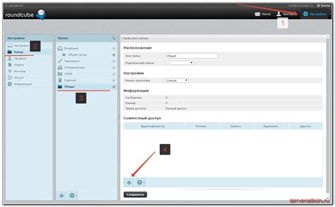 roundcube guanzon|Postfix Admin .
